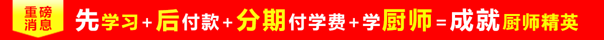 中间banner图